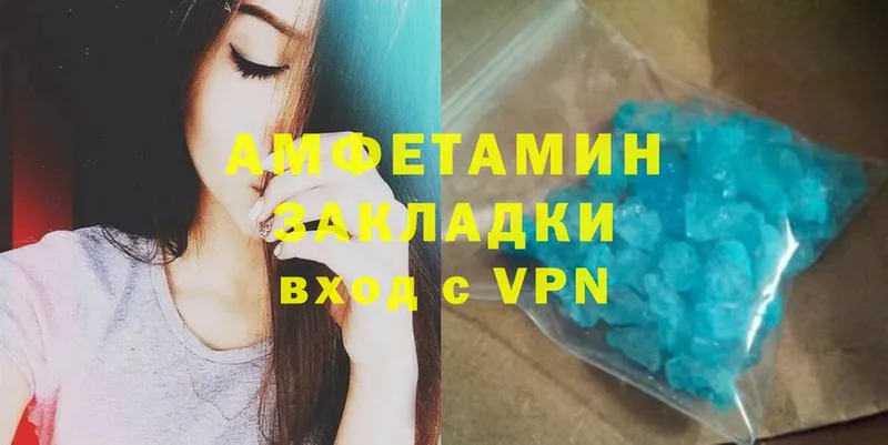 Amphetamine Розовый  кракен зеркало  Каргат 