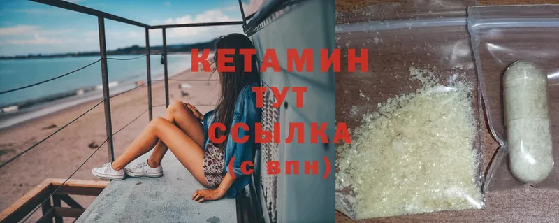 где продают наркотики  Каргат  Кетамин ketamine 