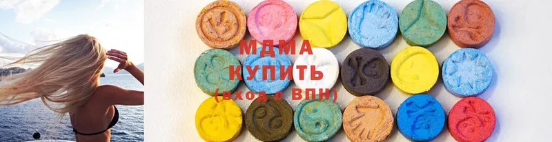 МДМА кристаллы  Каргат 